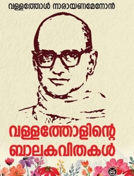 Vallatholinte Balakavithakal
