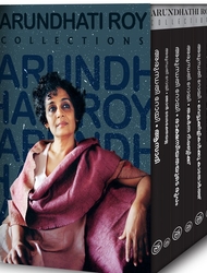 Arundhati Roy Collections